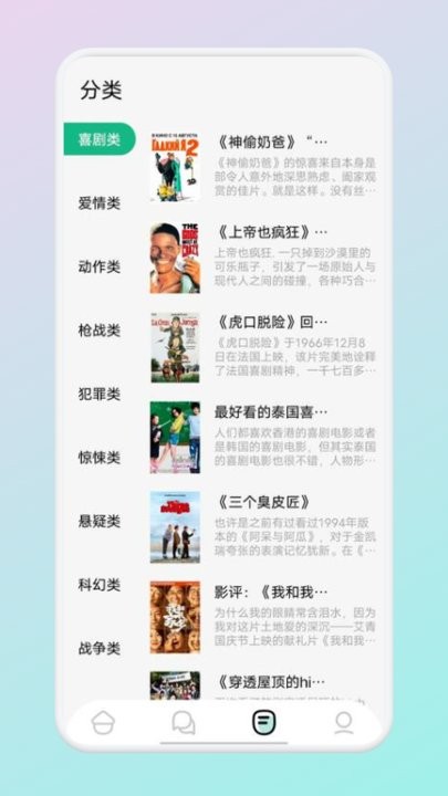 掌门阅读最新版 掌门阅读手机版下载