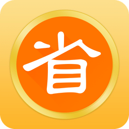 省钱王免费电话手机版