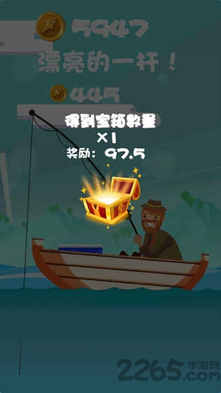深海钓鱼下载 深海钓鱼手游