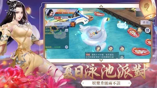 王者修仙之魔僧传游戏