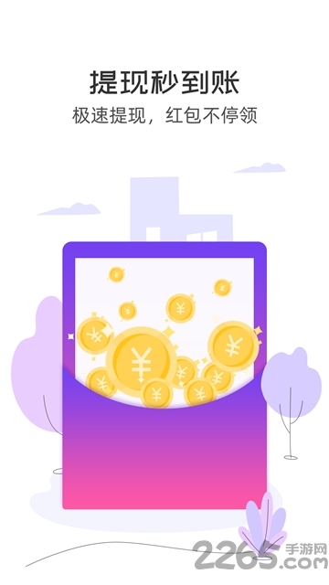运动步步赚app