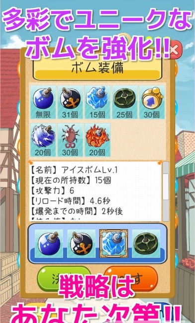 魔王大人的误算 魔王大人的误算游戏下载