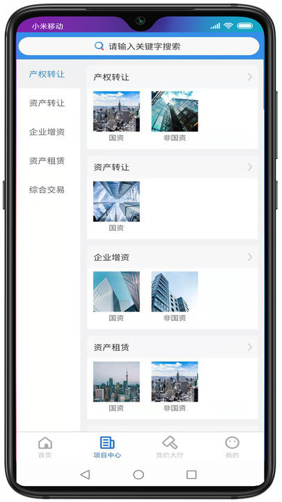 趣金清理客户端