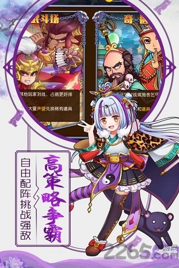 挂机封神录内购破解版
