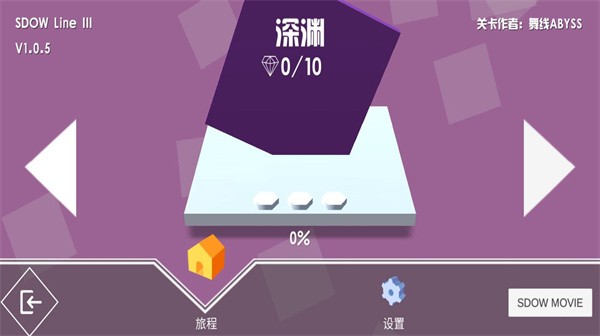 跳舞的线鬼畜版完整版