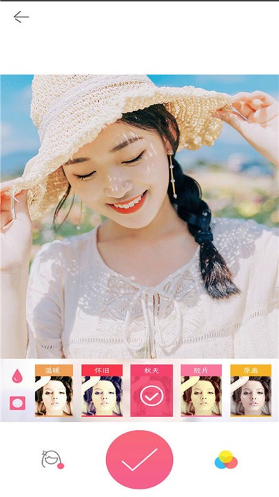 photoshop照相美颜软件