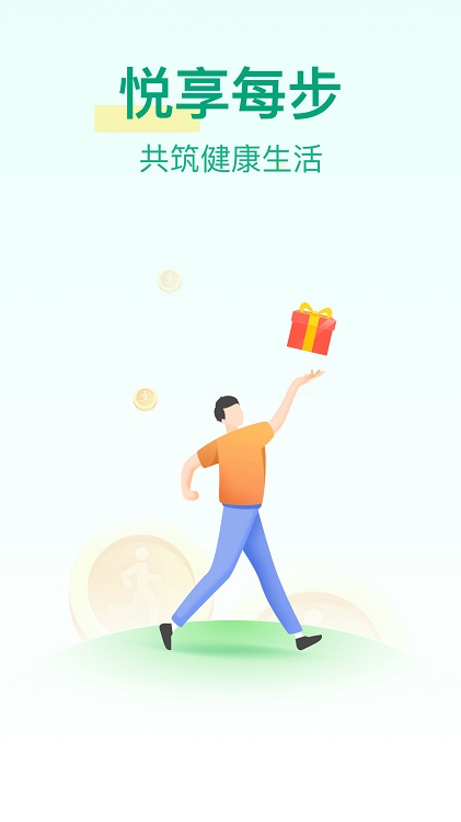 悦步宝app