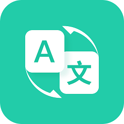 随时翻译官app
