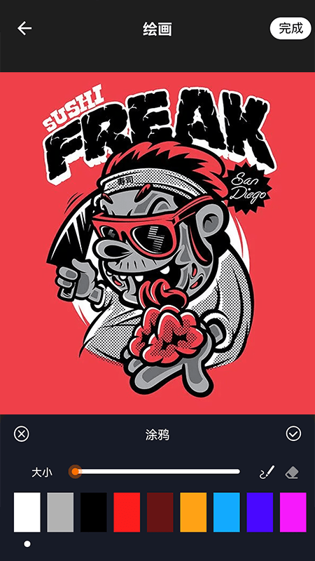 简洁涂画板官方版