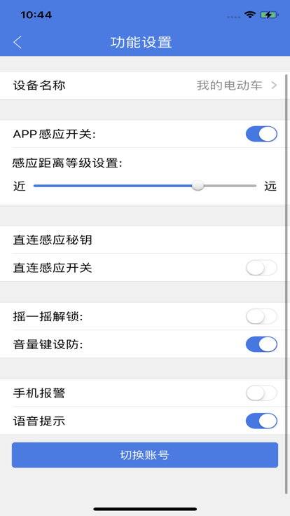 小刀智行官方版 小刀智行app下载