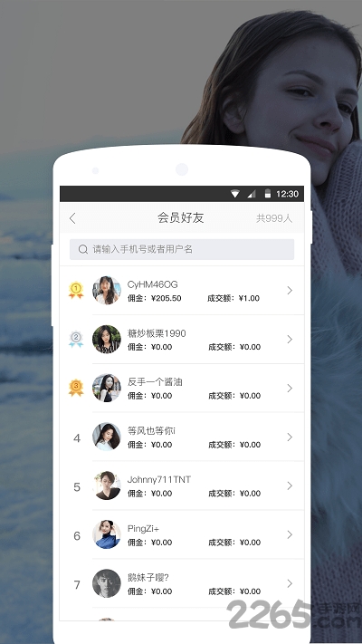 摩登团手机版