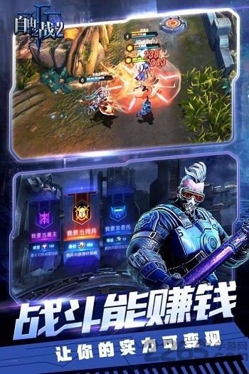 自由之战2小米版本