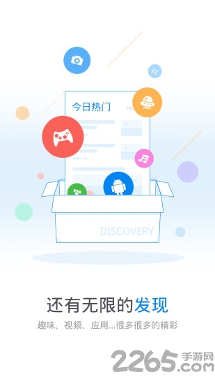 万能钥匙小家wifi最新版