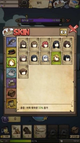 漂流少女内购破解版