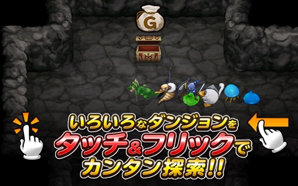 勇者斗恶龙怪兽篇汉化破解版