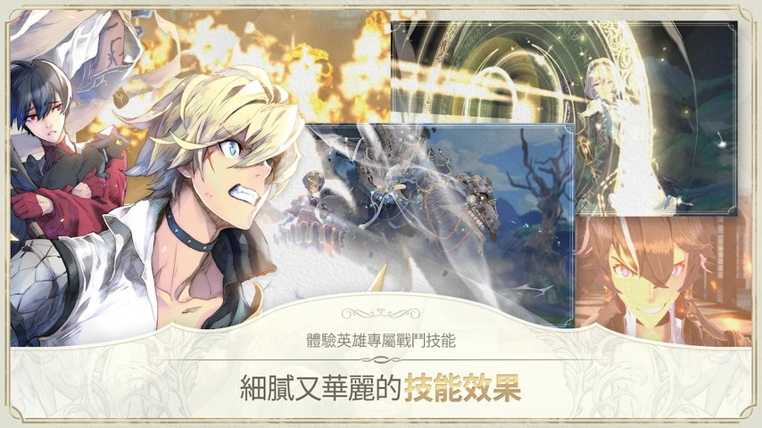 魅影再临亚服最新版