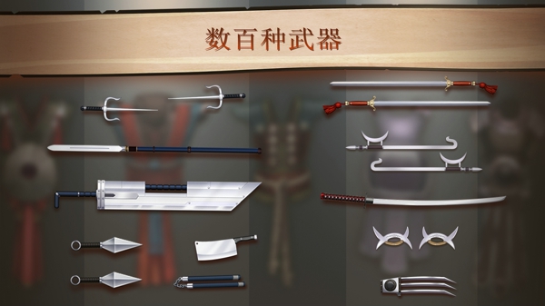 暗影格斗4中文破解版