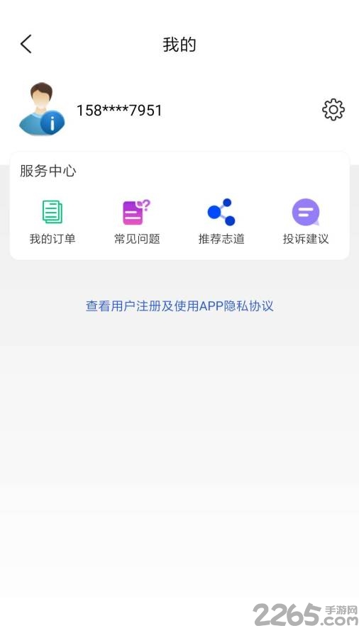 志道医考最新版 志道医考app下载