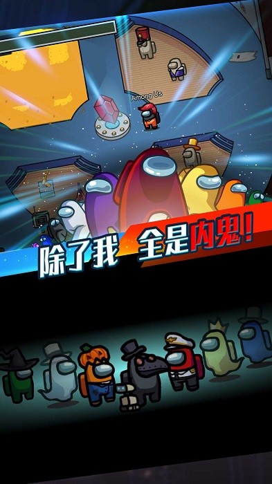 太空人破坏世界免费下载