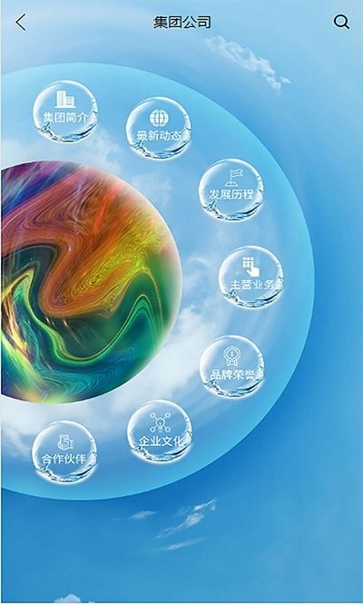 大桥化工app