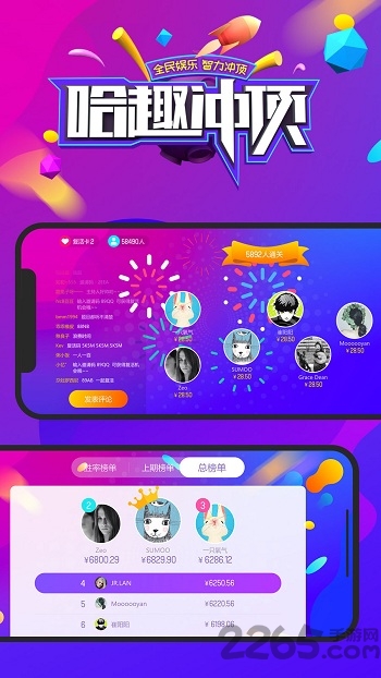 当贝互动手机版 当贝互动app