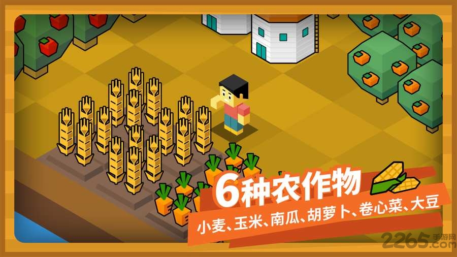 指令农场少儿编程app 指令农场少儿编程官方下载