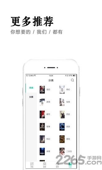 快读小说笔趣书阁app 快读小说笔趣书阁最新版下载