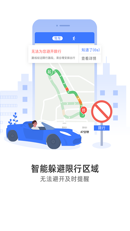 导航犬高分辨率版