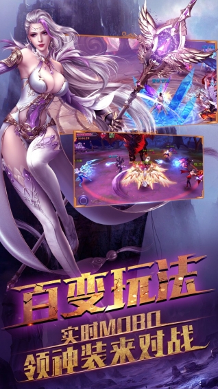 猎魔战歌手游