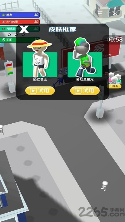 拆家大战官方版