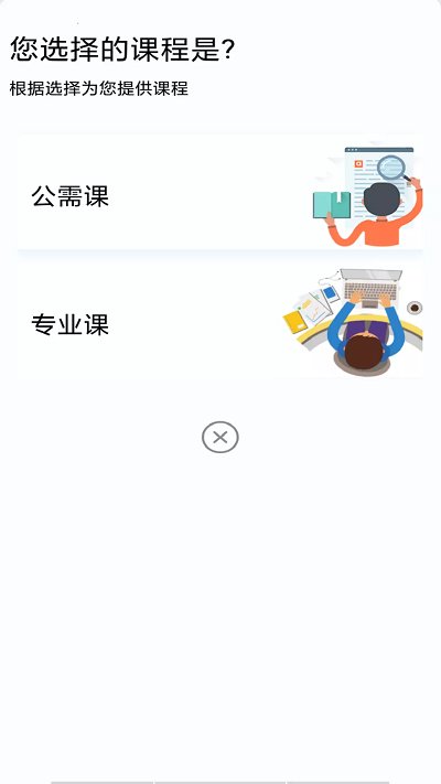 聊城专技教育2024最新版
