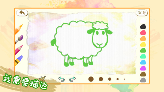 儿童绘画手机版下载