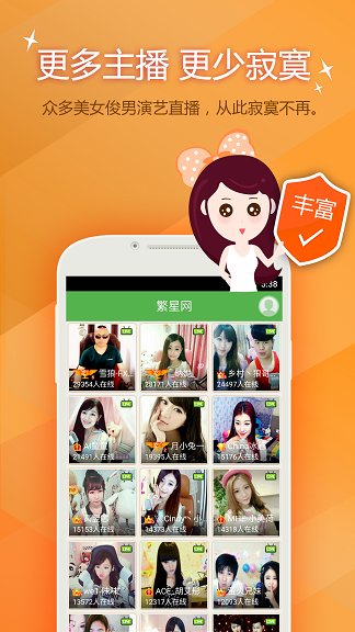 KX播放器手机版下载