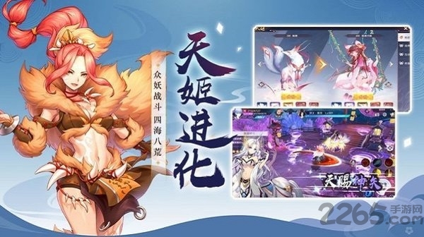 神社女仆手游官方版