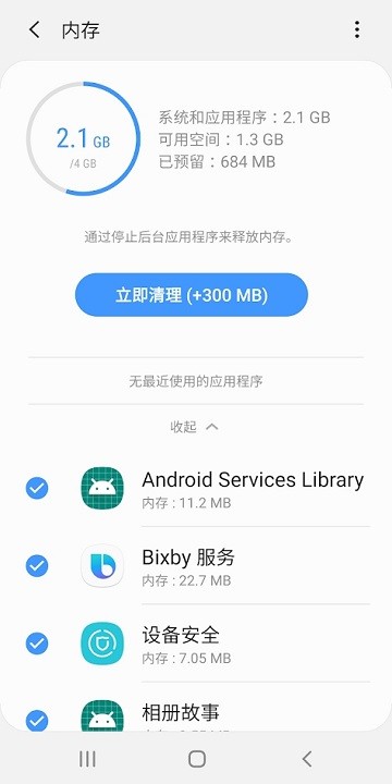devicecare软件下载