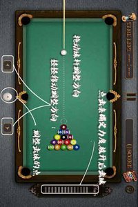 台球宝贝手机版