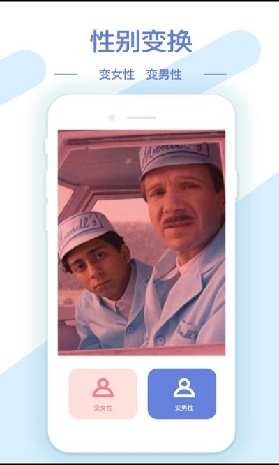 梦音AI修图抠图工具app下载