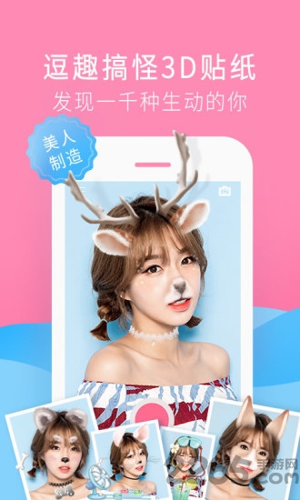 美颜萌猫相机app 美颜萌猫相机最新版下载
