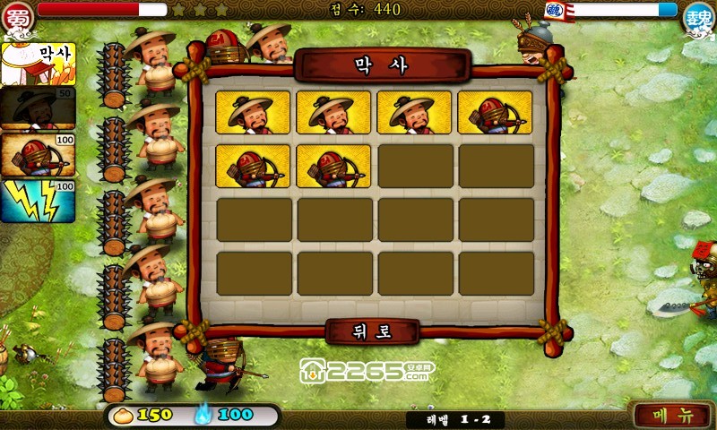 三国战记hd手机游戏