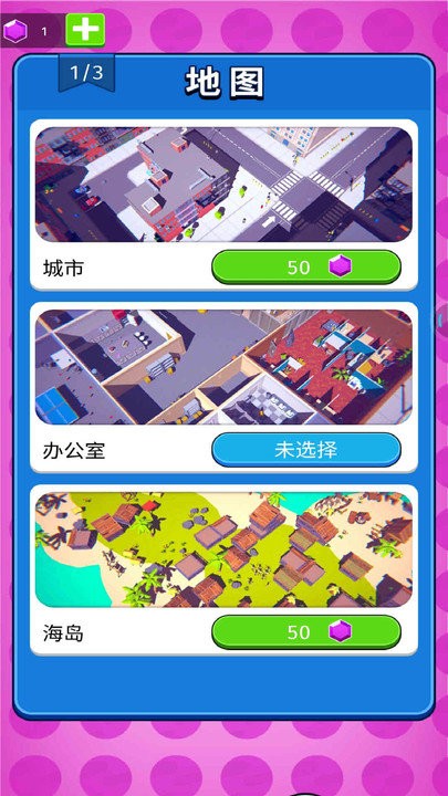 贪吃怪进化手机版