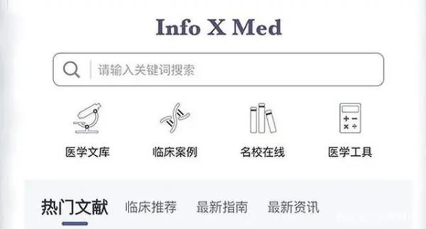 PubMed如何使用 PubMed如何使用教程