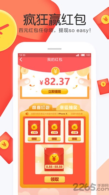 泡泡游戏app