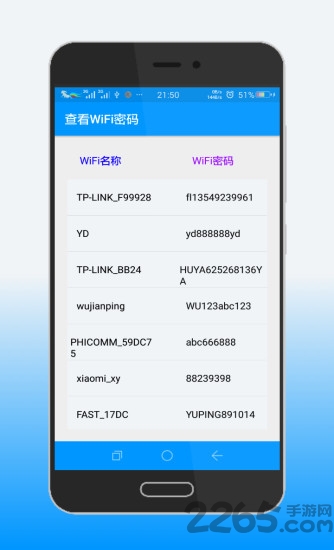 高级工具箱app下载