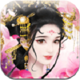 我在大清当皇后内购破解版
