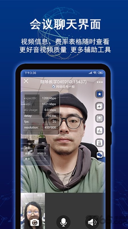 直面app