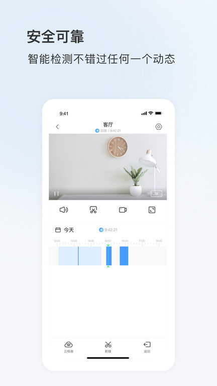eyeplus手机app eyeplus官方下载