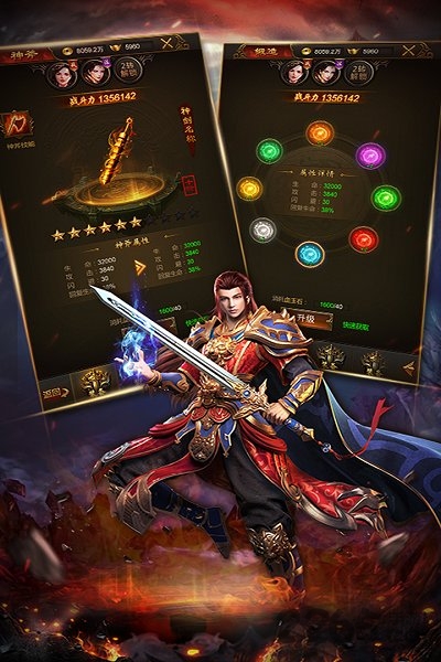 188热血合击h5微端
