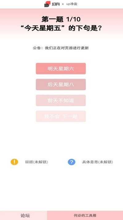 云梗游戏 云梗手游下载