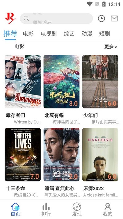 二爷影院2024最新版