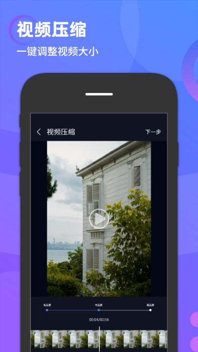 去水印万能王免费下载